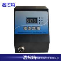 Heat transfer machine equipment temperature control box control table heat transfer machine accessories cup baking machine temperature control box