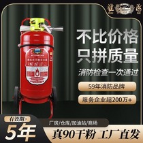 Huaihai dry powder water-based foam trolley-type fire extinguisher 20 35 50 firefighting factory warehouse gas station commercial