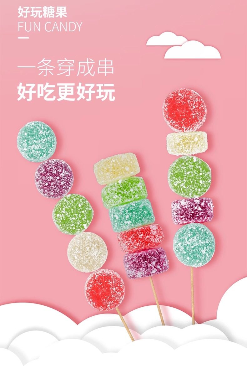 小样 酸q糖软糖草莓味QQ糖童年回忆小零食18克*5条装