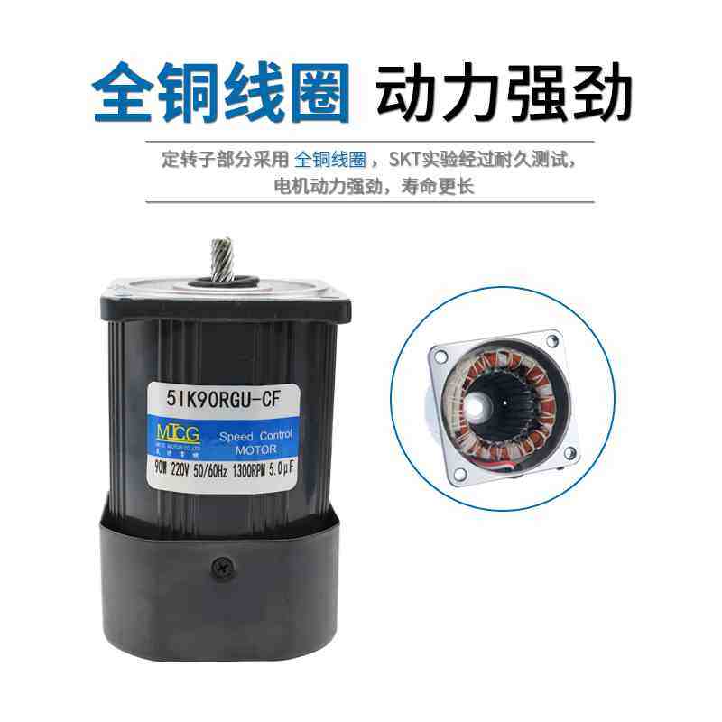 Speed reduction motor AC single-phase 220V three-phase 80V6W-400W gear motor Dingspeed three-phase 220V frequency conversion-Taobao