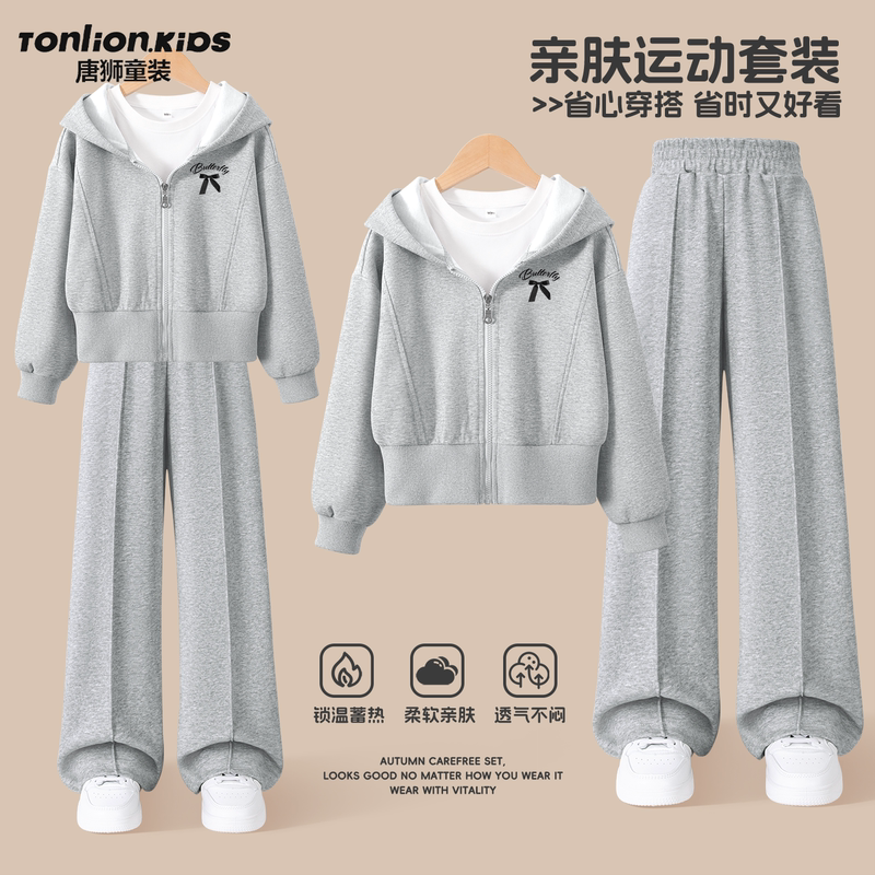 Tangshi Children's Clothing Set for Girls 2026 New Autumn Collection: Gray Hooded Long-Sleeve Jacket and Pants for Older Girls Tangshi Children's Clothing Set for Girls 2026 New Autumn Collection: Gray Hooded Long-Sleeve Jacket and Pants for Older Girls