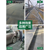 Galvanized steel grating iron grating sewage treatment ditch pressure basement ditch car wash room sewer step