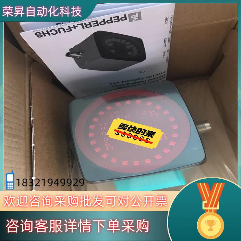 In-Stock Pcv100-F200-R4-V19 Original Pepperl+Fuchs Optical Code Reader In-Stock Pcv100-F200-R4-V19 Original Pepperl+Fuchs Optical Code Reader