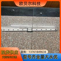 THK SRS12WM smooth slide