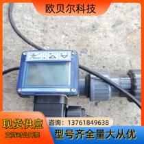 Original German Burkert FLOW:SE32 required