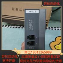 xp422 XP422 Zhejiang University central control card xp422 only