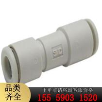 SMC straight-through pipe type valve with quick coupler AKH04-00