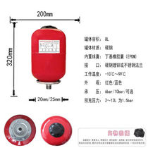 2L5L8L12L expansion water tank expansion tank air pressure tank pressure tank coal to electricity supporting expansion tank 2L