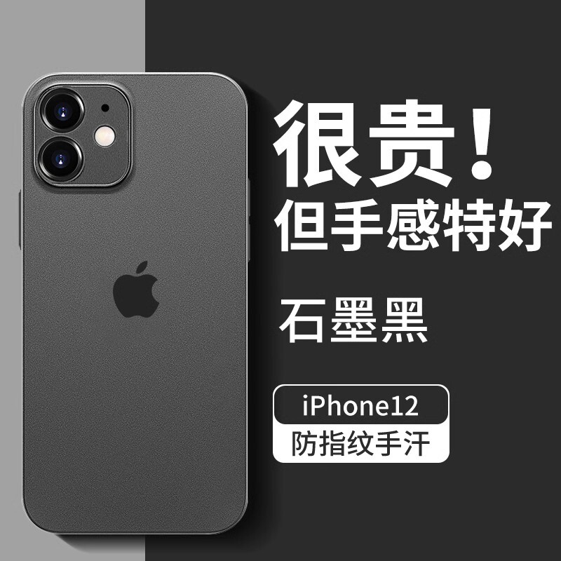 Suitable for Apple 12 Phone Case, iPhone 12 Pro New Model, Transparent Frosted Lens, Full Coverage, Ice-Feel Soft Case, Ultra-Thin, Anti-Drop, Silicone, Dirt-Resistant, 12 Mini Ultra-Thin, Male Heat Dissipation, Female 12 Pro Max Suitable for Apple 12 Phone Case, iPhone 12 Pro New Model, Transparent Frosted Lens, Full Coverage, Ice-Feel Soft Case, Ultra-Thin, Anti-Drop, Silicone, Dirt-Resistant, 12 Mini Ultra-Thin, Male Heat Dissipation, Female 12 Pro Max