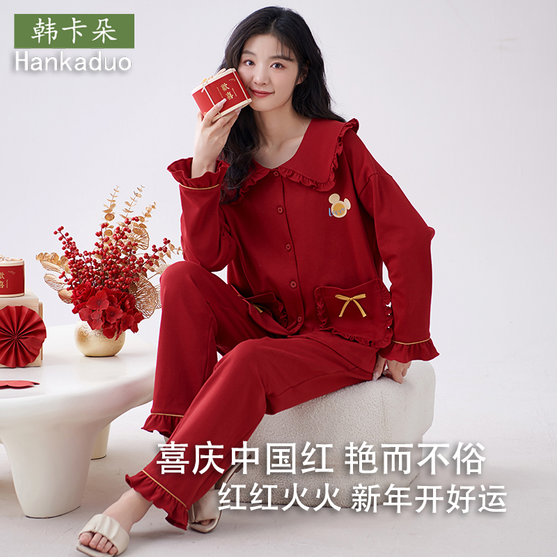 Pure Cotton Pajamas for Women, Spring, Autumn and Winter 2026, Year of the Horse, Red, Zodiac Year, All-Cotton Loungewear, Can Be Worn Outside, Doll Collar