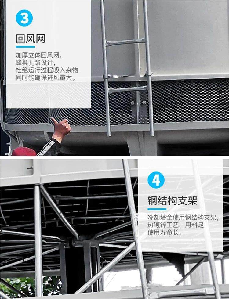 Оборудование для фильтрации 佰官冷却塔冷水塔小型工业冷却塔玻璃钢冷却塔凉水塔降温水塔