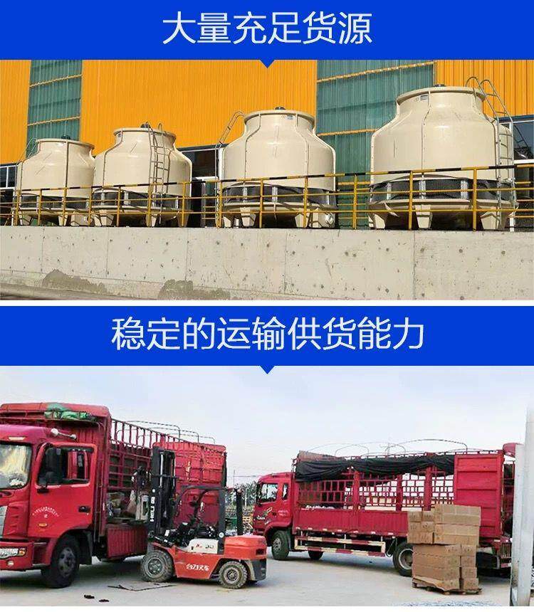 Оборудование для фильтрации 佰官冷却塔冷水塔小型工业冷却塔玻璃钢冷却塔凉水塔降温水塔
