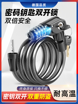 German bicycle lock anti-theft password lock special and convenient electric bicycle lock for mountain bikes long chain lock artifact