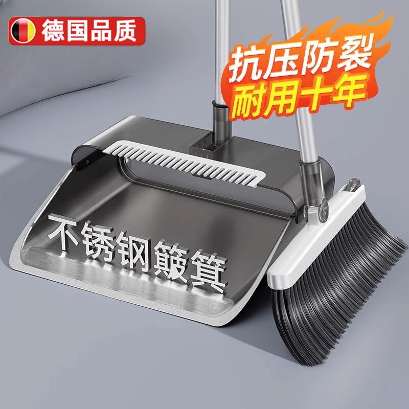 掃帚簸箕組合掃把簸箕套裝家用2025新款不鏽鋼可摺疊掃地掃帚笤帚