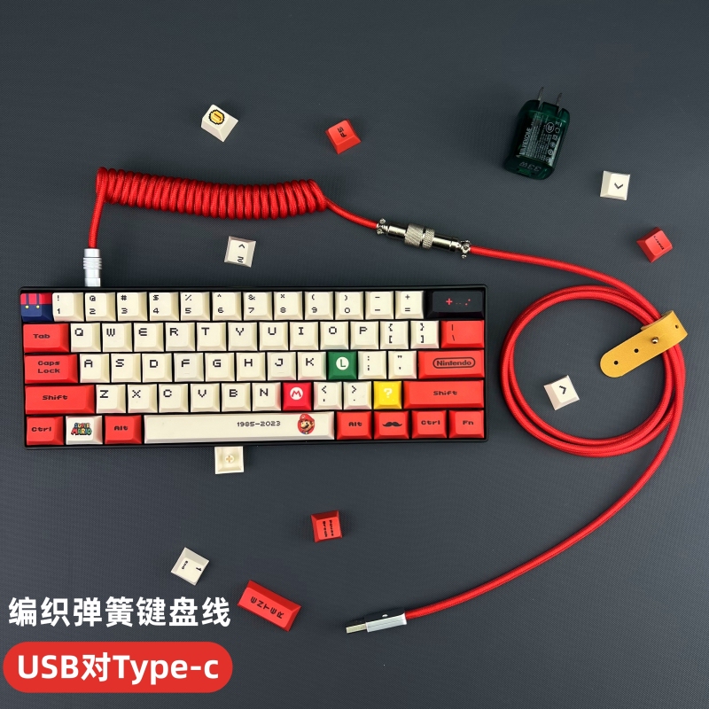 Customized Keyboard Cable Typec Braided Spring Spiral Mechanical Power Cord USB Port Gaming Extension Cable Data Cable Customized Keyboard Cable Typec Braided Spring Spiral Mechanical Power Cord USB Port Gaming Extension Cable Data Cable