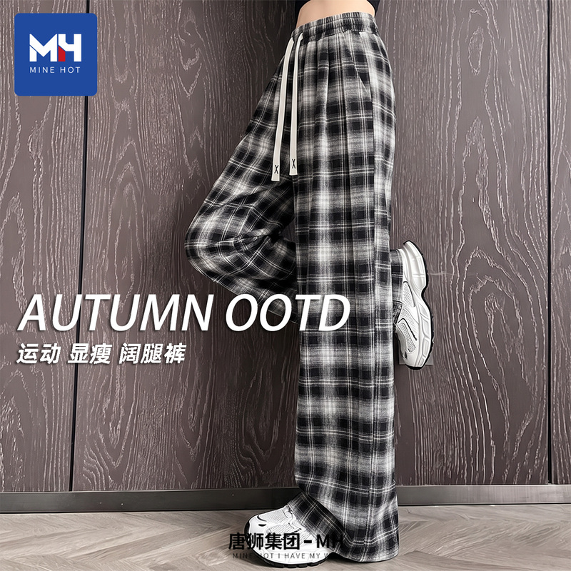 Tangshi Group Mh Plaid Pants for Women 2026 New Autumn Straight Casual Sports Pants Black and White Checkered Wide-Leg Pants X