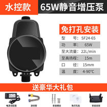 (Good product recommendation) Bath booster pump household fully automatic silent 24V gas water heater solar booster