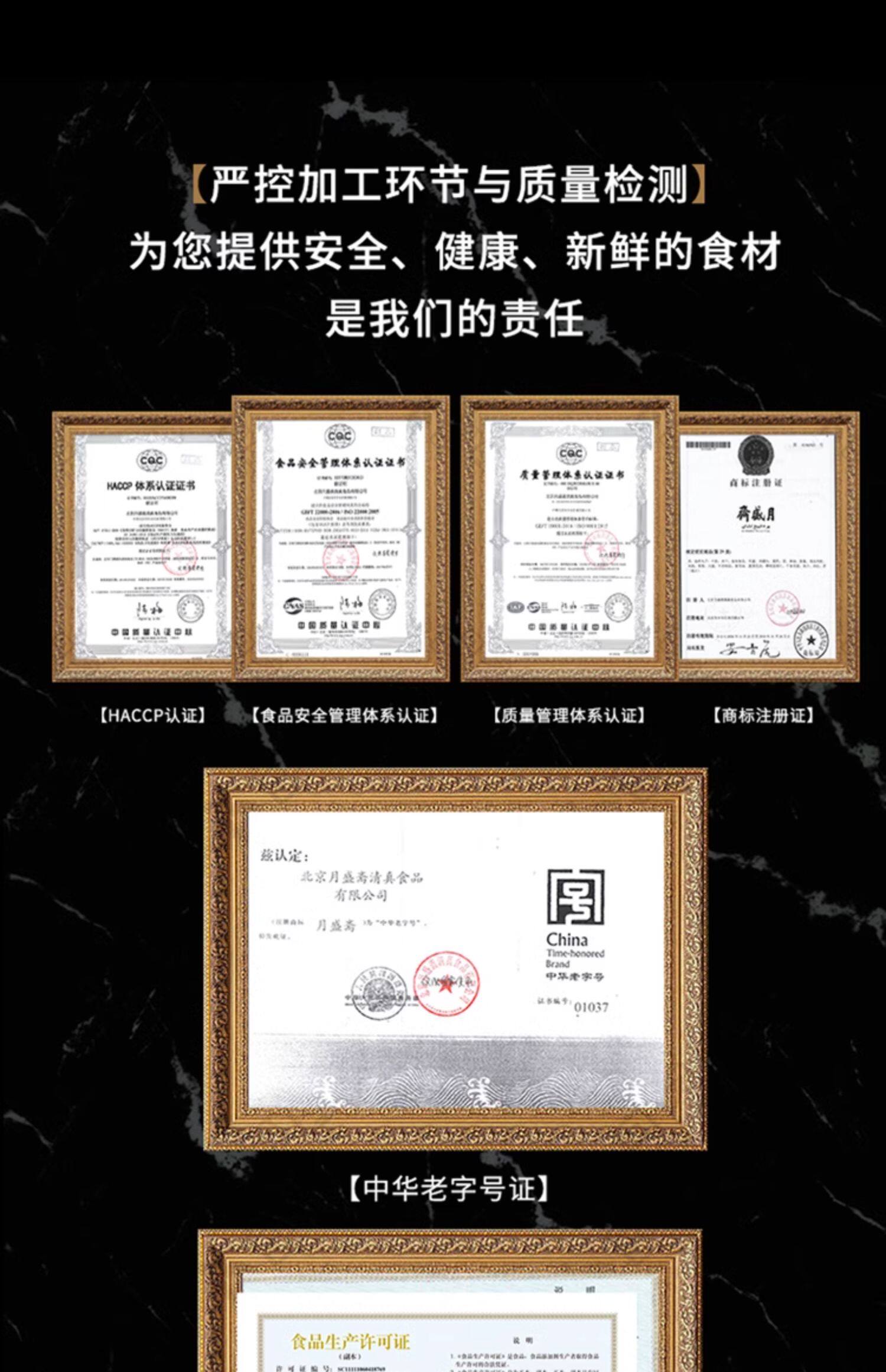 中华老字号 月盛斋 内蒙古羔羊原切去骨纯羊腿肉 500g*3袋 天猫优惠券折后¥79包邮 (¥199-120)