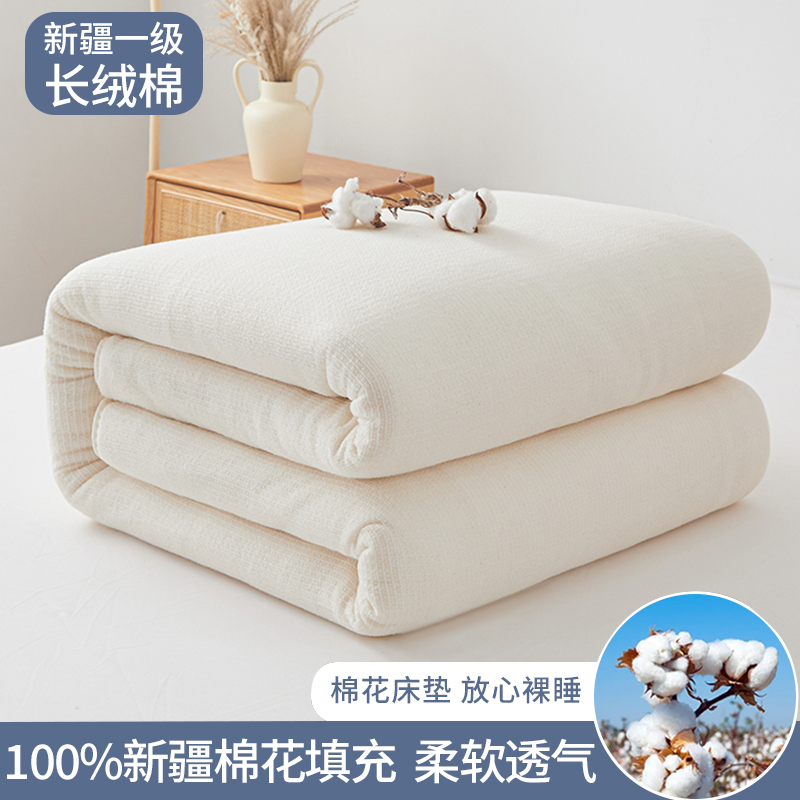 New frontier cotton quilted quilt core cotton wool mattress full cotton quilted by sub-thickened bedding winter quilted by warm single student dormitories-Taobao