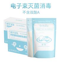 Milk storage bag 120ml small capacity breast milk storage bag small size 80ml milk storage bag disposable storage milk bag