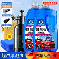 [Высокая пропитанная грязь] 4 фунта промывки автомобилей воска воска+губки+полотенце+водопасы