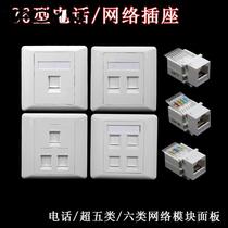 Schneider free network module Category 5e and Category 6 panel 86 type network cable single port double port three or four port Gigabit electricity