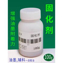 Glass paint UV metallic ink curing agent screen printing ink curing agent