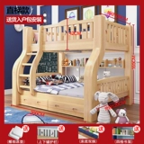 Ложись спать с двойной кроватью, взрослыми для детей с твердым деревом, маленькой квартирой, двумя слоями, одним ребенком, подъем лестницы женщины -кровати женщины