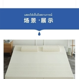 Королевский импортный натуральный матрас для школьников для домашнего использования, Таиланд