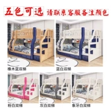 Ложись спать с двойной кроватью, взрослыми для детей с твердым деревом, маленькой квартирой, двумя слоями, одним ребенком, подъем лестницы женщины -кровати женщины