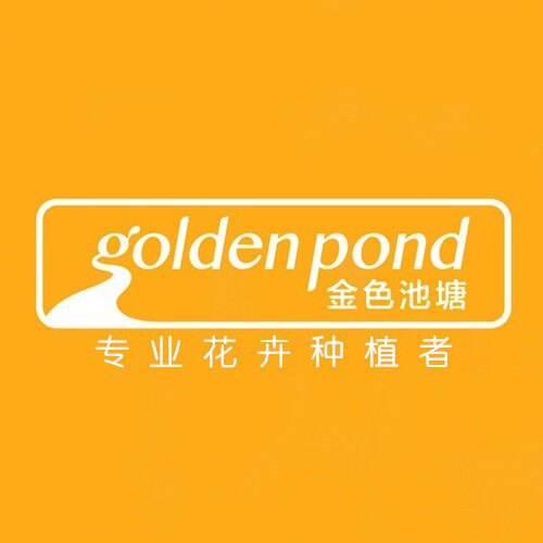 金色池塘园艺企业店