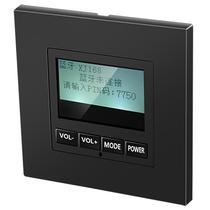 Type 86 hotel background music master blue machine set control tooth intelligent conjoined water switch on and off player