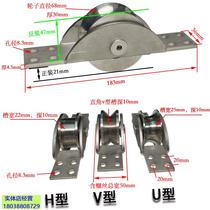 Stainless hidden floor pulley translation sliding door track silent bearing VH Villa U sunken steel wheel special aluminum
