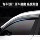 Подходит для Toyota Rongfang RAV4 rainshield Weilanda 20 моделей rainshield старой модели 11 автомобильных стекол rainshield для бровей mini 1