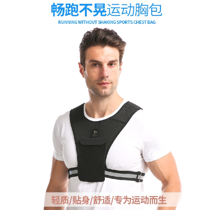 Running Mobile Phone Bag, Fitness Vest-Style, Water-Resistant, Breathable, Quick-Drying Chest Bag for Men and Women, Outdoor Cycling Reflective Mountaineering Bag