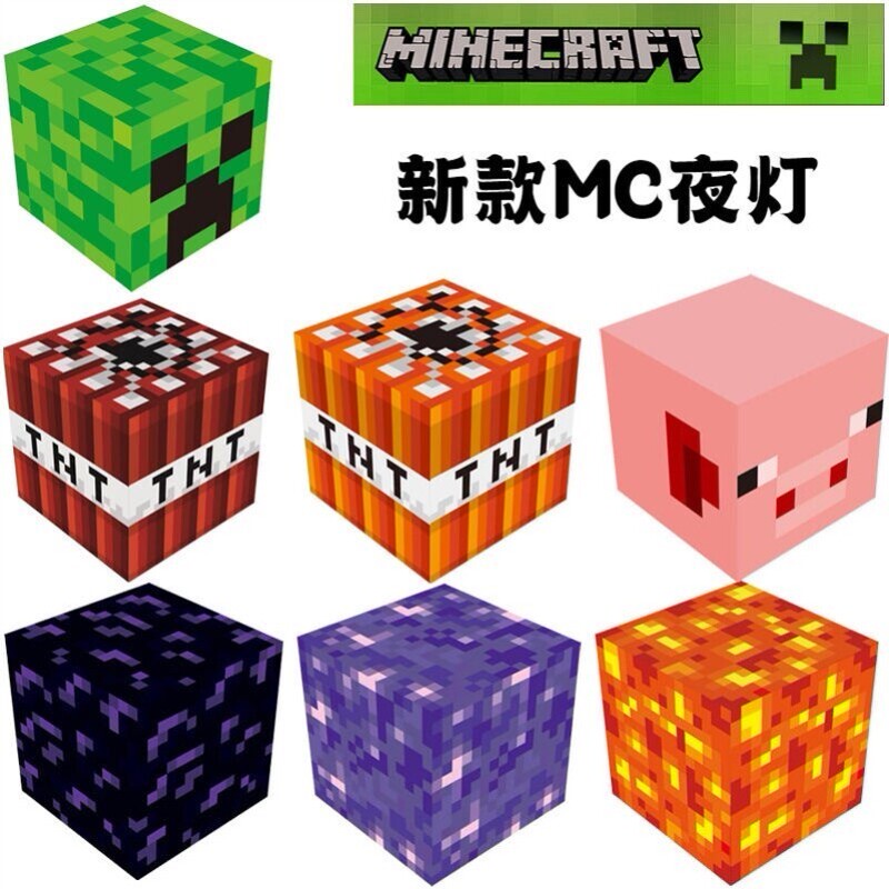Minecraft Game Peripheral Toy Model Torch Lamp Ore Lamp Creeper Tnt Lamp Sound-Making Night Light