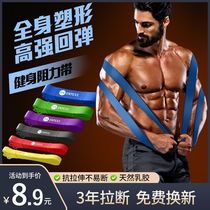 Resistance Bands Rubber Band Workout exercise Gym Equipment1