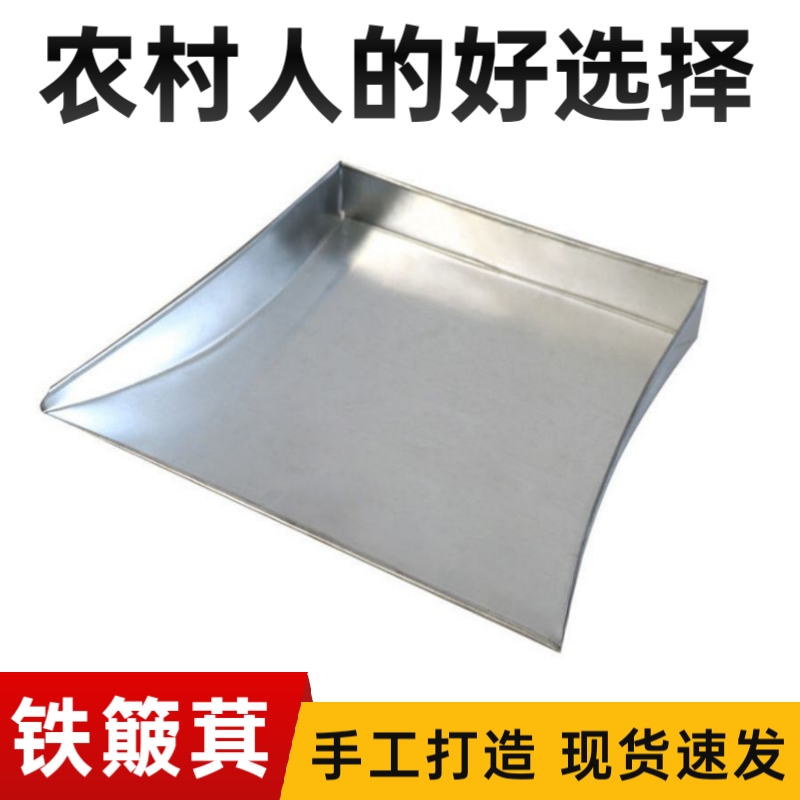 Thickened No-handle sheet iron dustpan Garbage shovel Dustpan Household Dustpan Household Dustpan Dustpan Ash Bucket Large Pinch Hopper-Taobao