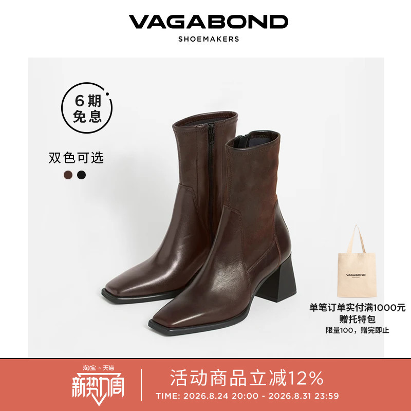 Vagabond Hedda Women's Leather Square-Toe High-Heeled Short Boots Fashion Boots Slim Boots 2024 Autumn and Winter Series Vagabond Hedda Women's Leather Square-Toe High-Heeled Short Boots Fashion Boots Slim Boots 2024 Autumn and Winter Series