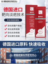 Xinbaike surgical hypertrophic scar repair cream bumpy pimples lightening scars melanin stretch marks acne marks and pits