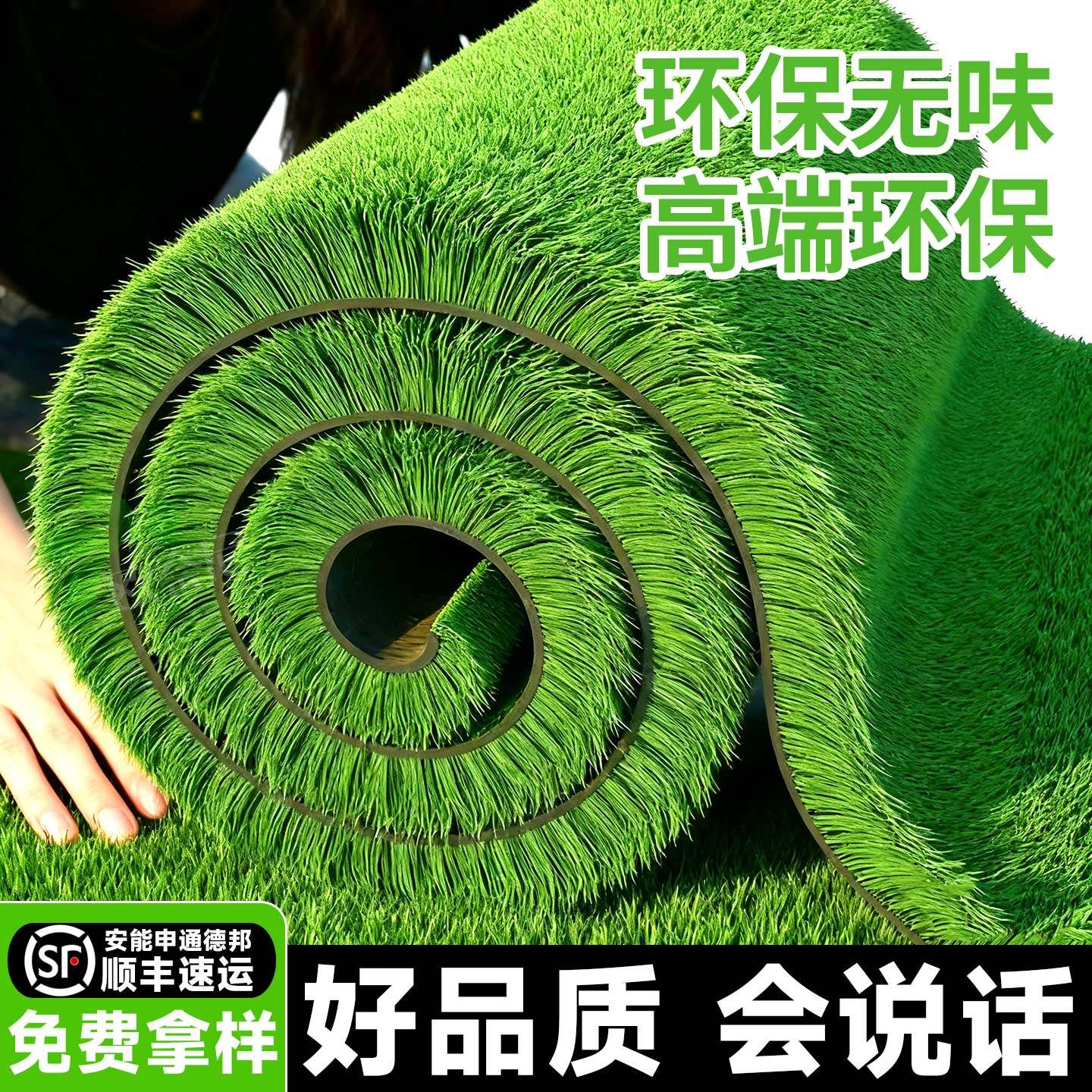 人工芝カーペット、人工グリーン屋外中庭装飾、屋外用偽芝、幼稚園用プラスチック芝マット