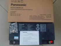 Storage battery LC-P12100ST uninterrupted power supply upsEPS accumulator DC screen special storage battery