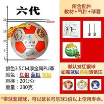 Home Jian Gao Xieg Coke Ball third fife 6 Generation Fitness Ball for older children students with ball