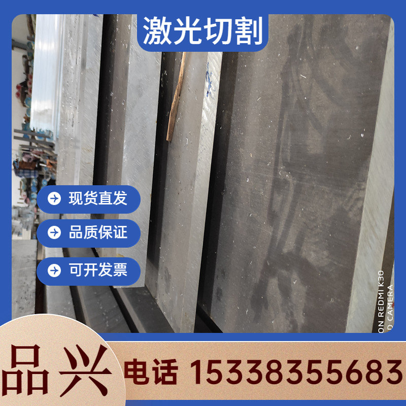 Quality Supply 5A30 aluminum alloy 5A33 aluminum alloy aluminum rod aluminum 5A41 5A41 5A43 5A56 5A56-Taobao