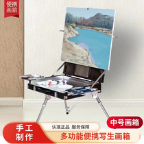 Outdoor sketching oil painting box handmade custom painters oil painting box portable easel sketch art sketching tool box