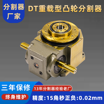 Platform desktop type cam divider 80110140DT high load rotary table station indexing plate factory direct sale