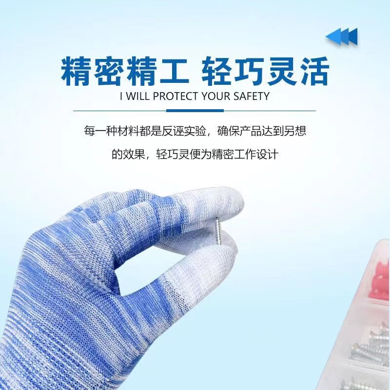 36 Double thin section white nylon PU coated finger gloves gluing dip gel coated with electronic dust-free antistatic labour gloves-Taobao