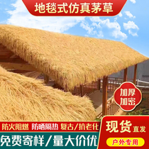 Simulation Thatch Grass Insulation Roof Straw Sandboxes Fire Retardant Flame Retardant Plastic Wool Grass Shed Scenic Area Folk Yard Carpet Style