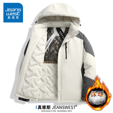 Куртка 真维斯冲锋棉服外套男士秋冬季宽松加厚男棉衣服保暖连帽夹克棉袄 Jeanswest