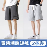 HHR723 Deep Grey+Hhr719 Grey